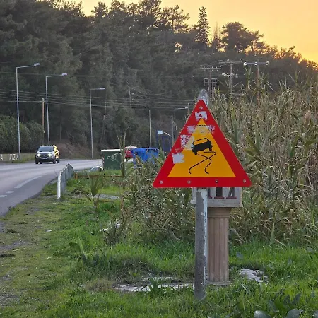 Esperides * أغيا ترياس